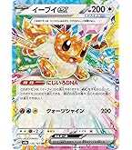 ミュウex RR SV2a ポケモンカード151 151/165 61MD2lHWxSL._AC_SY200_QL15_.jpg